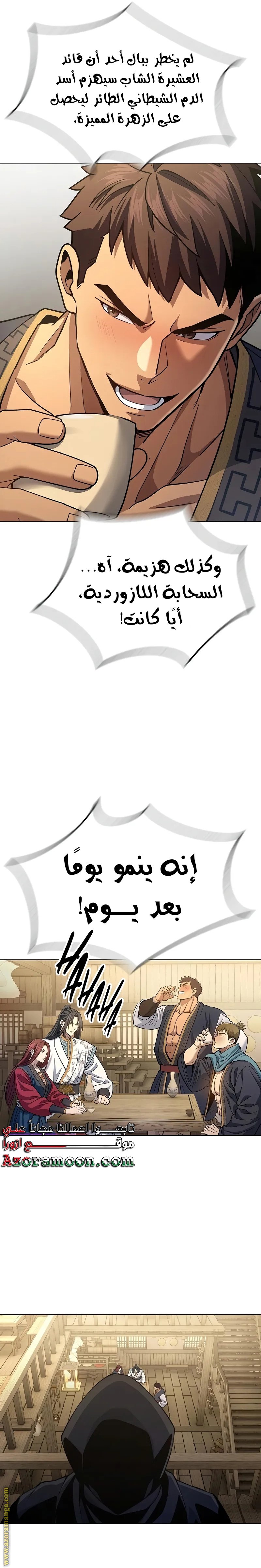 صفحة 13
