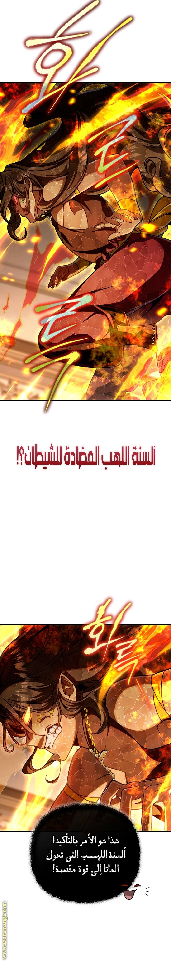 صفحة 3