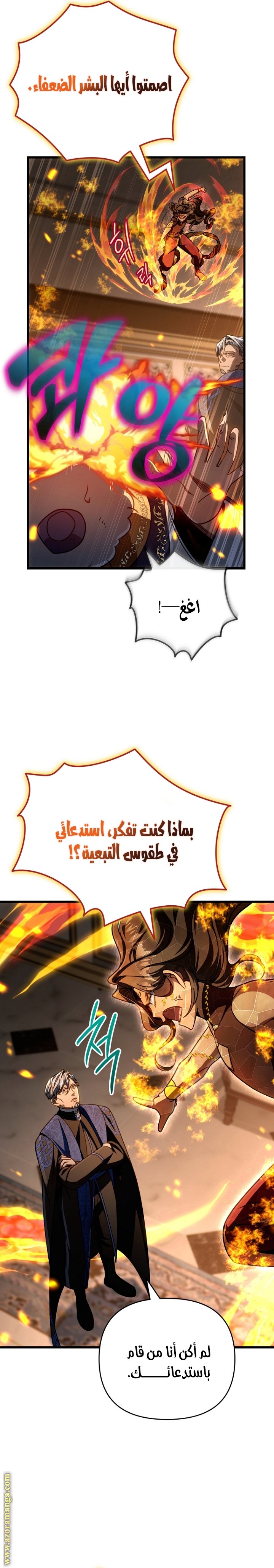 صفحة 7