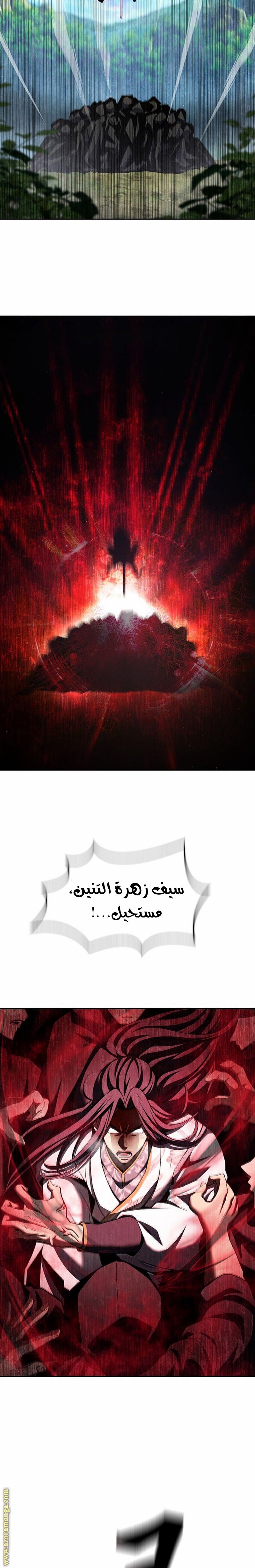 صفحة 33