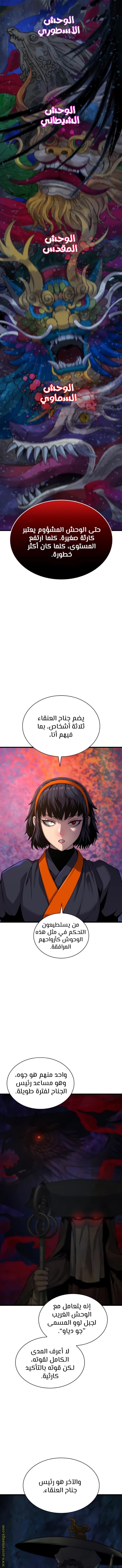 صفحة 5