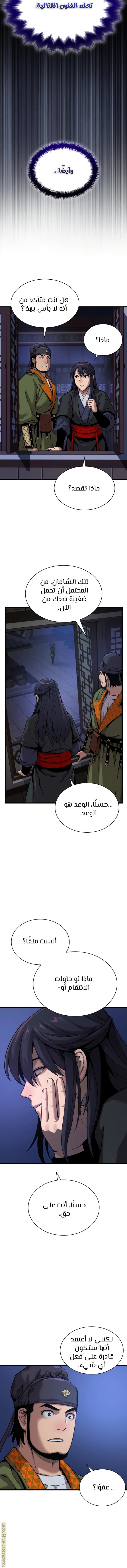 صفحة 9