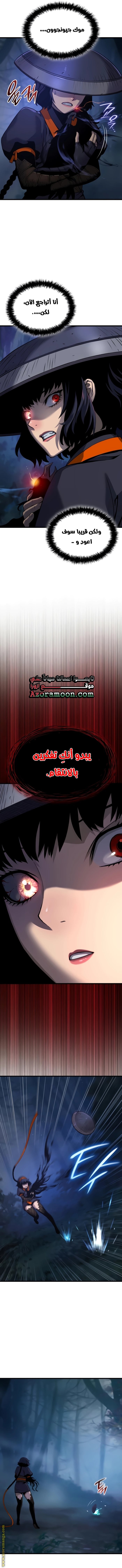 صفحة 11