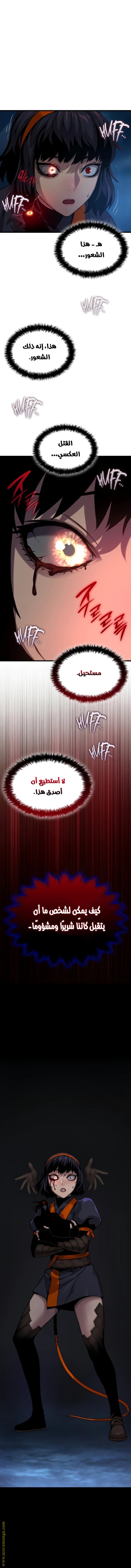 صفحة 12