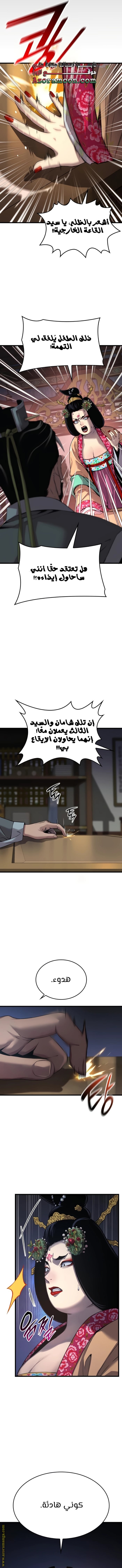 صفحة 15