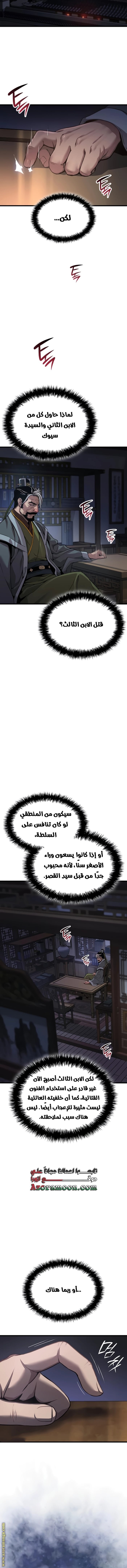 صفحة 19
