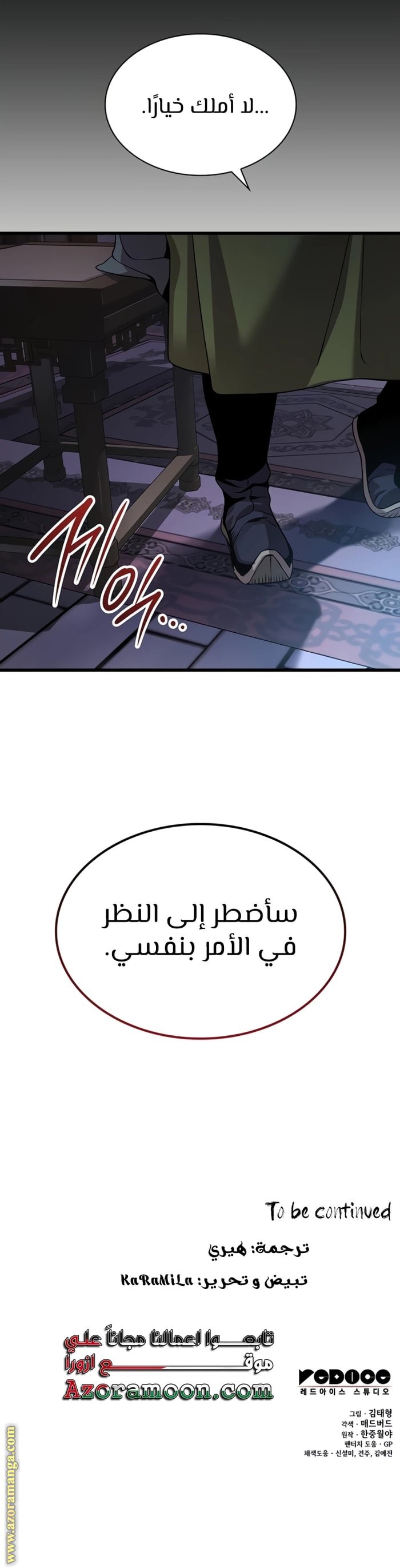 صفحة 21