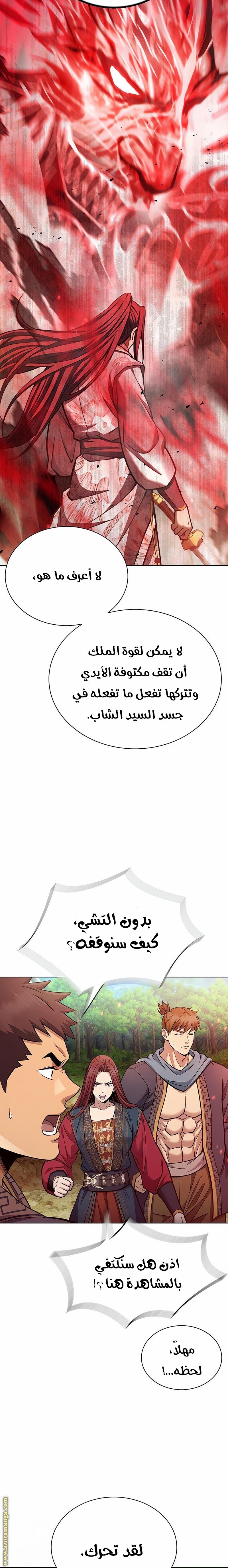 صفحة 6