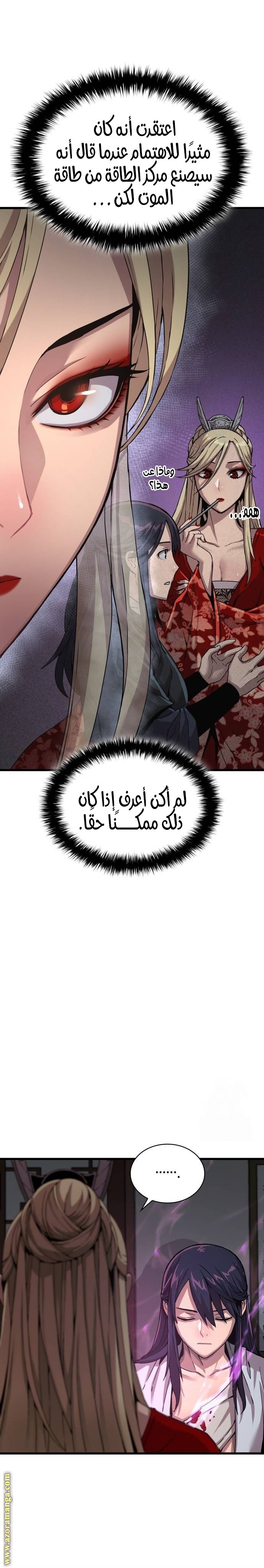 صفحة 3