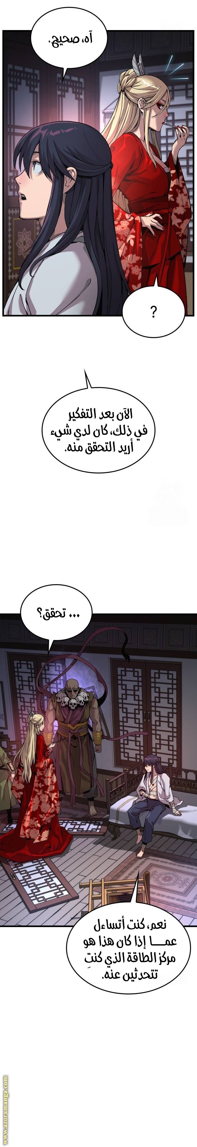 صفحة 7