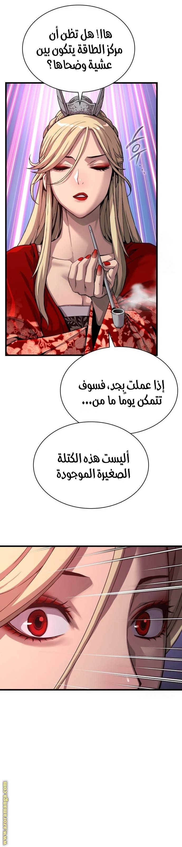 صفحة 8
