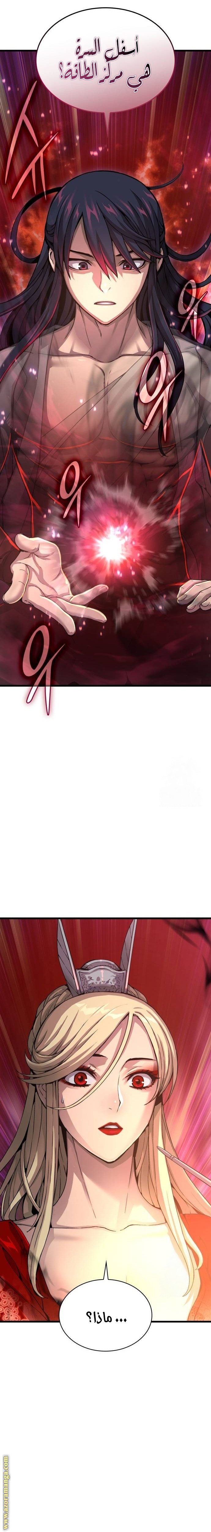 صفحة 9