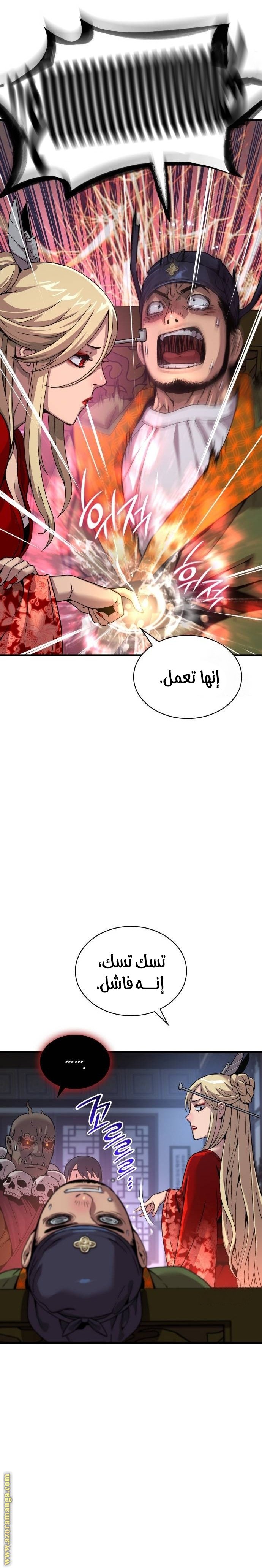 صفحة 13