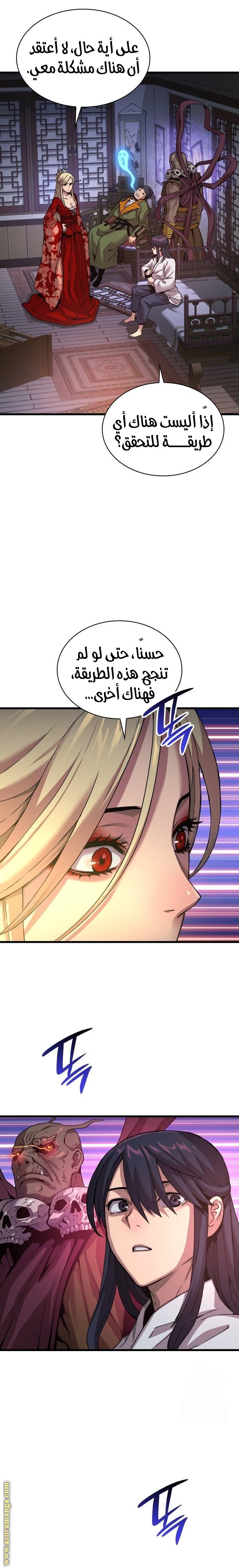 صفحة 14