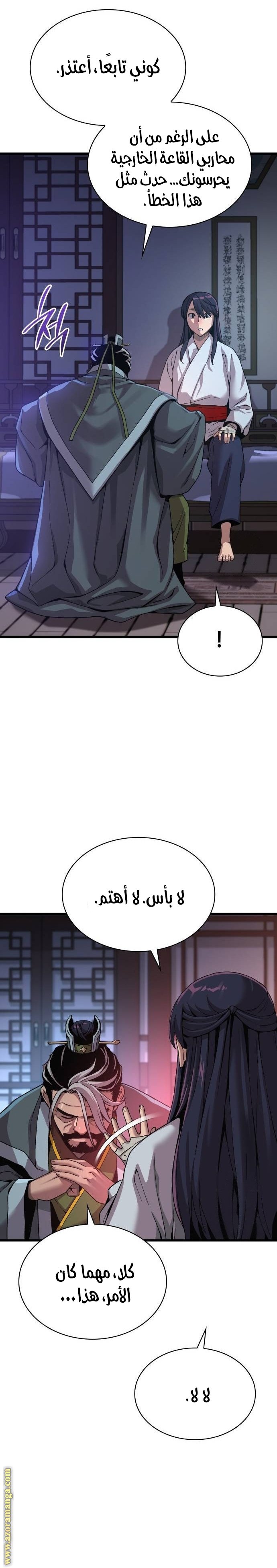 صفحة 19