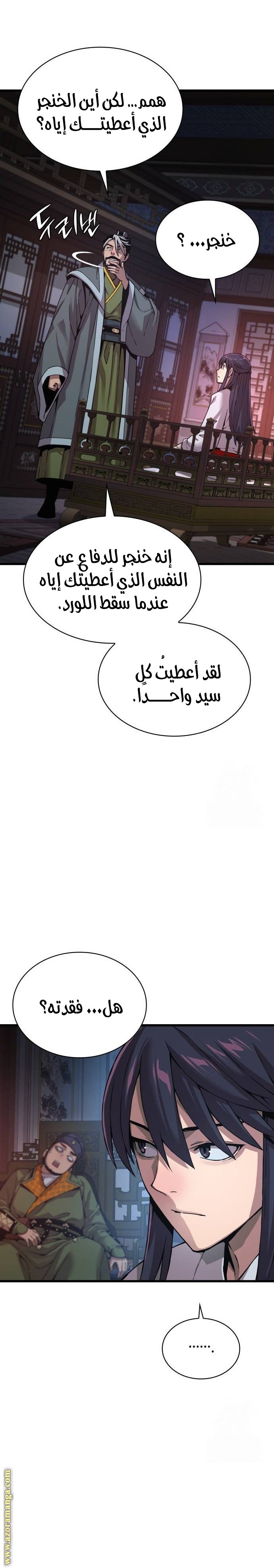 صفحة 22