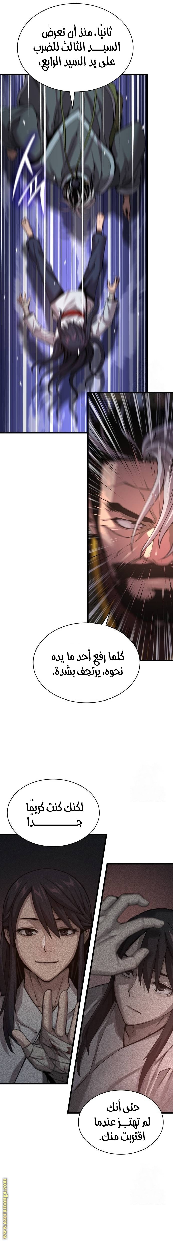 صفحة 28