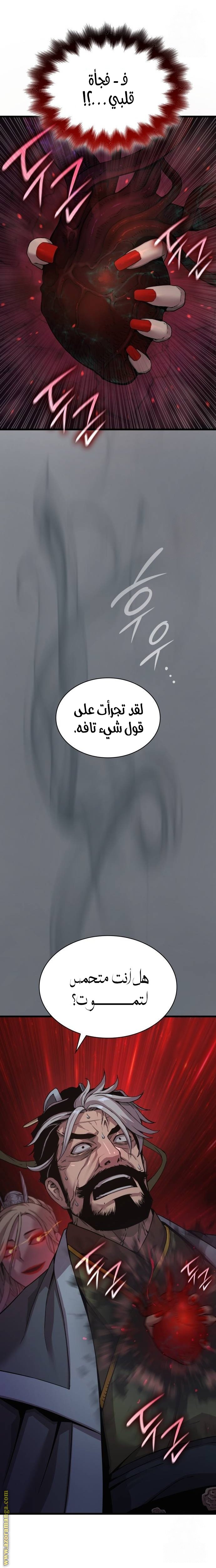 صفحة 33