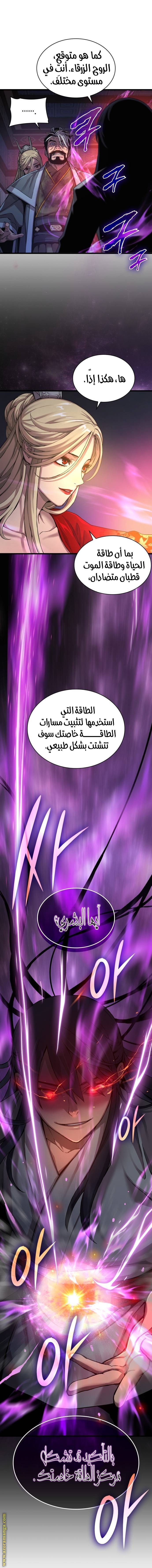 صفحة 34