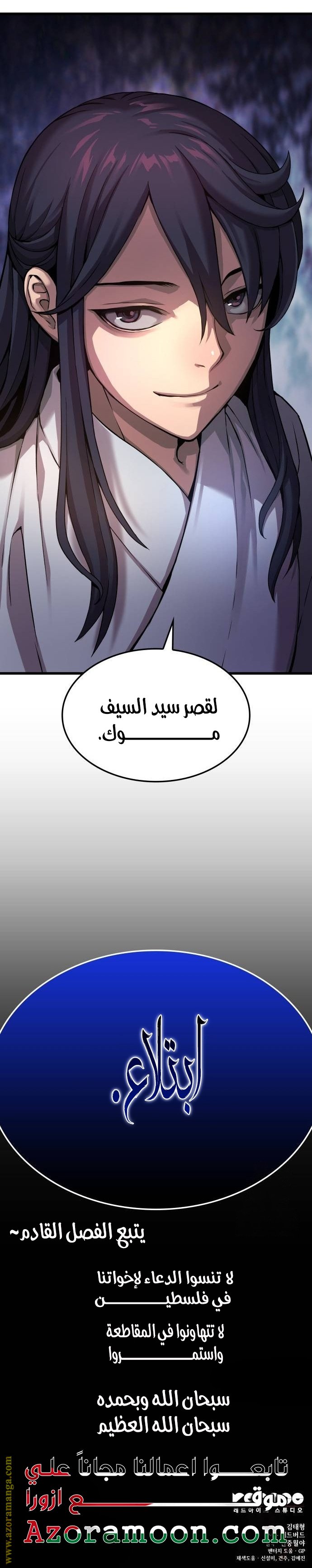 صفحة 40