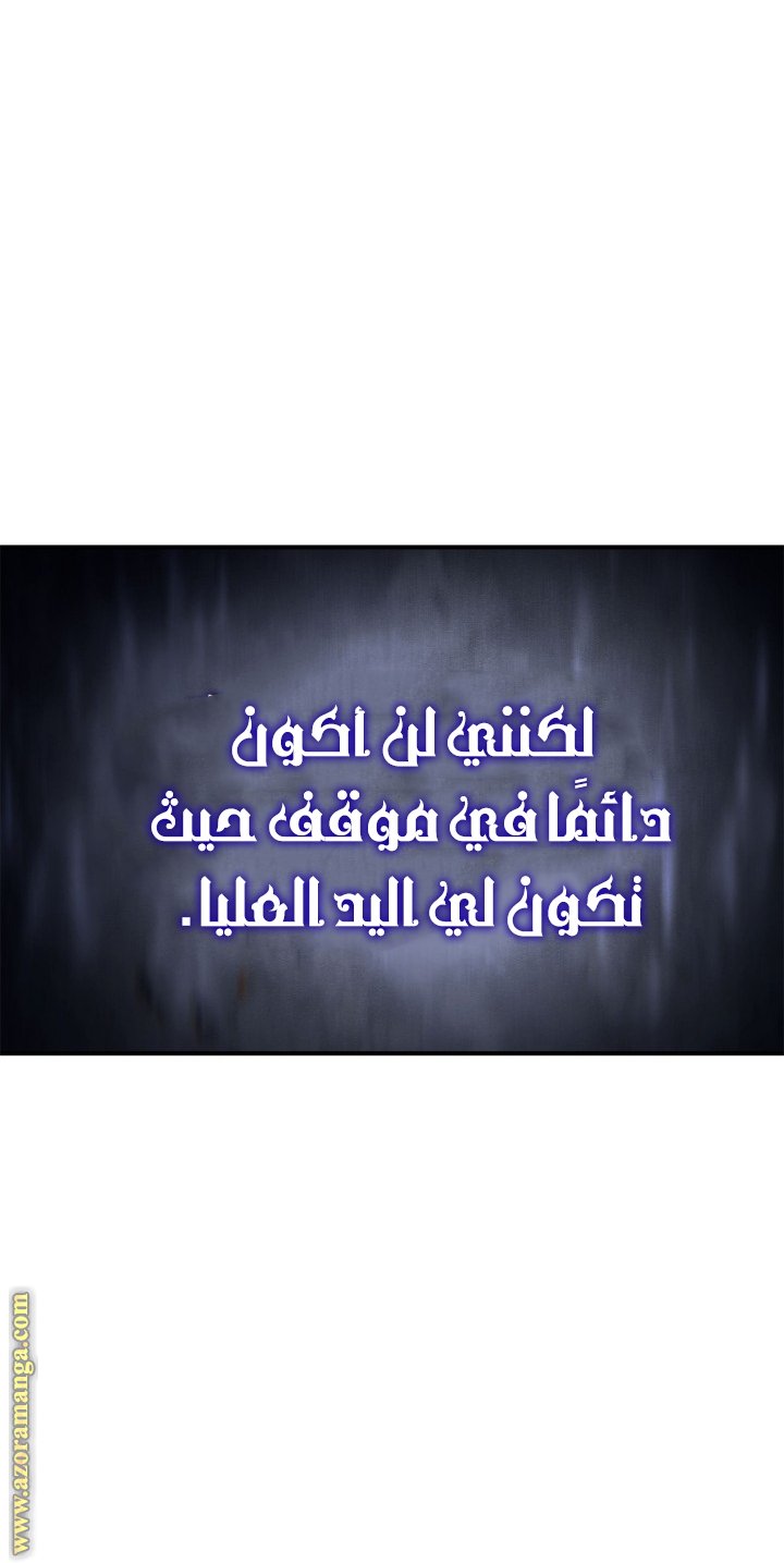 صفحة 70