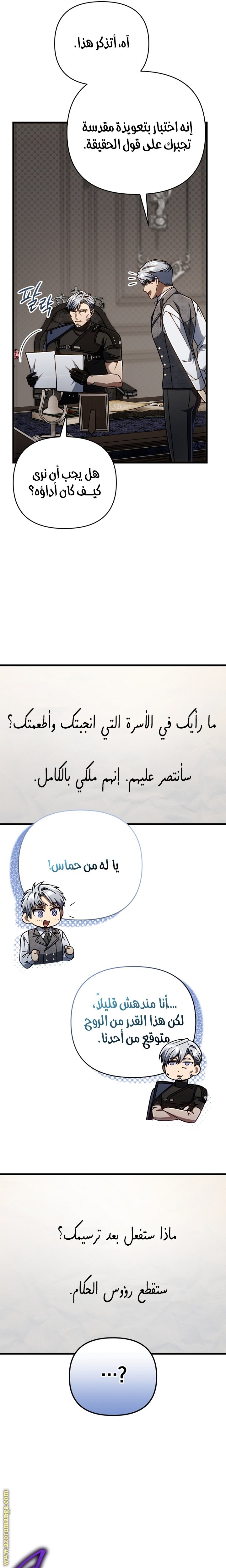 صفحة 5