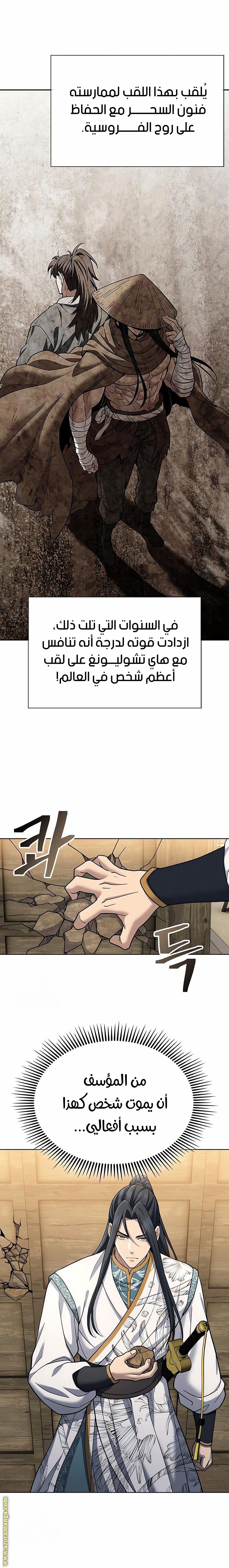 صفحة 11