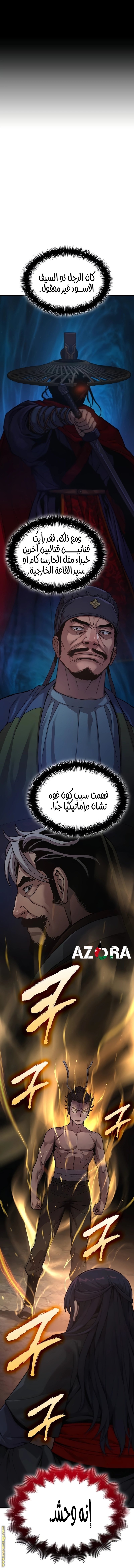 صفحة 4