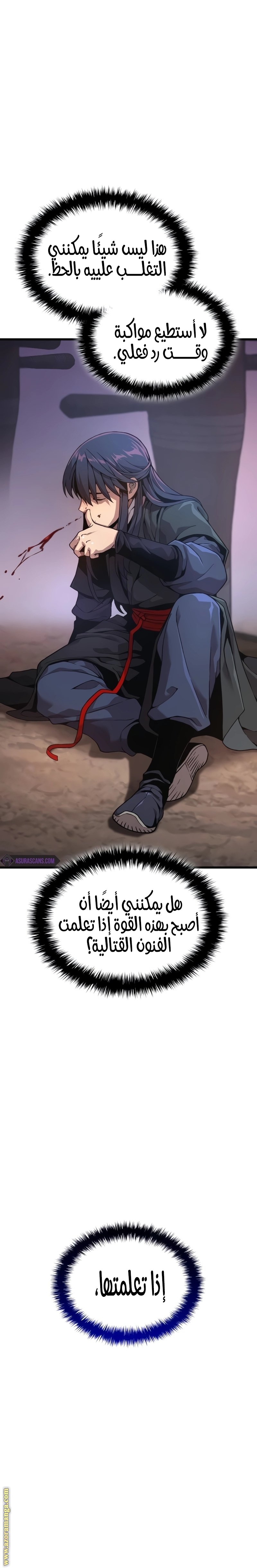 صفحة 5
