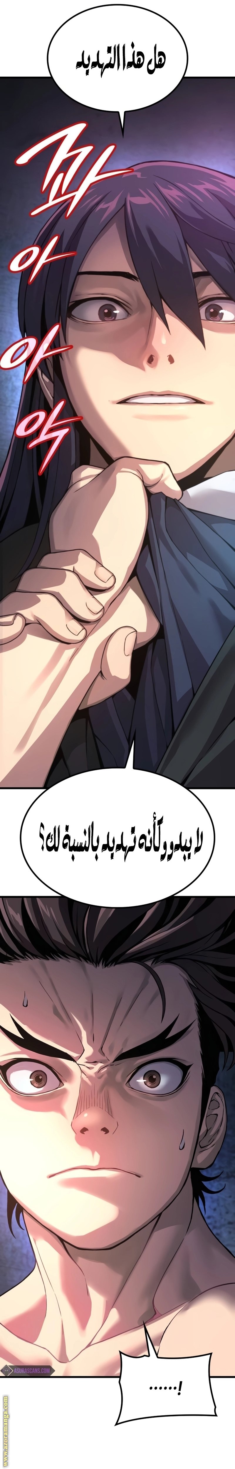 صفحة 12