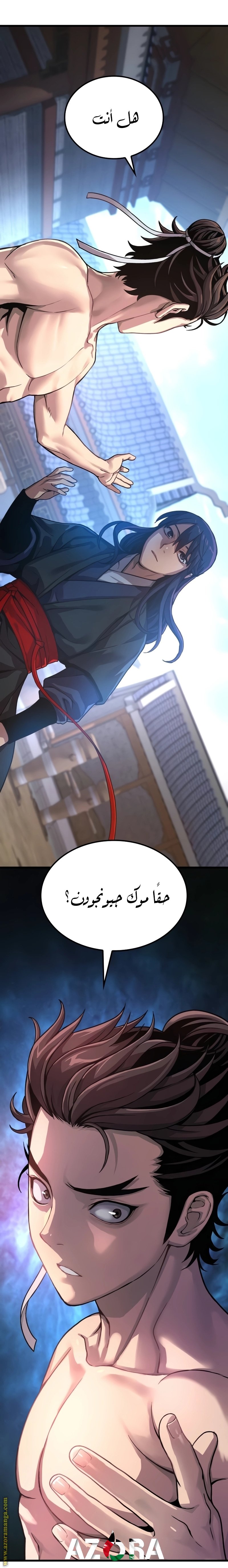 صفحة 14