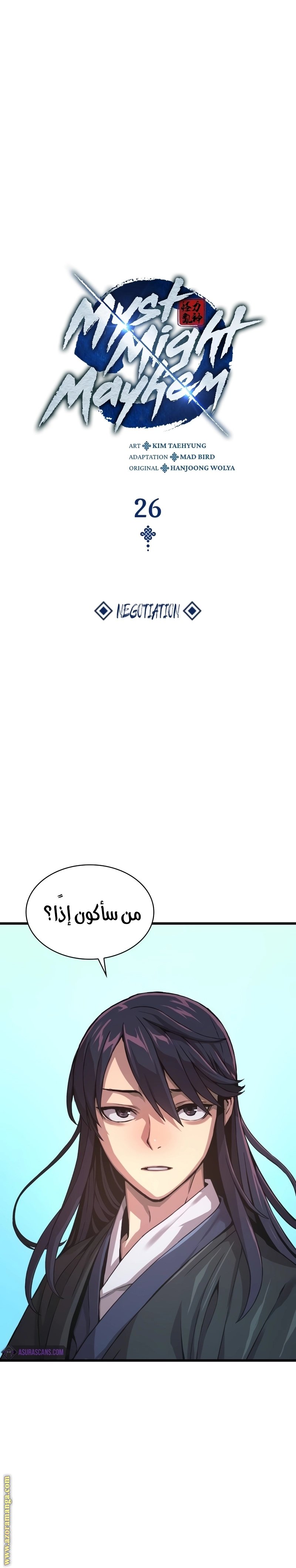 صفحة 16