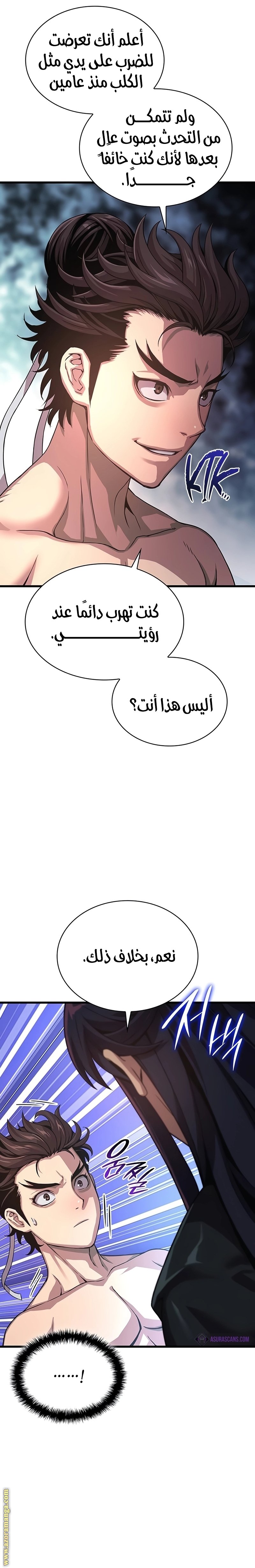 صفحة 18