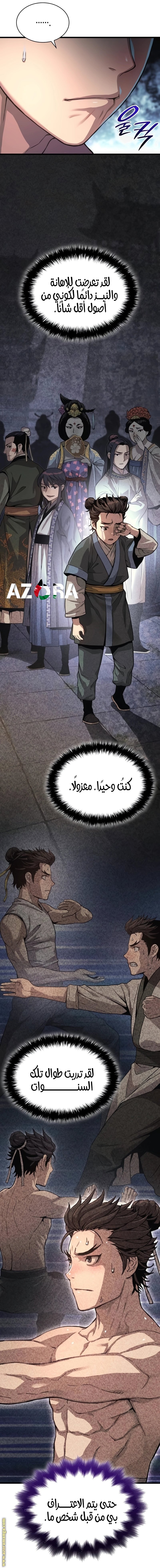 صفحة 25