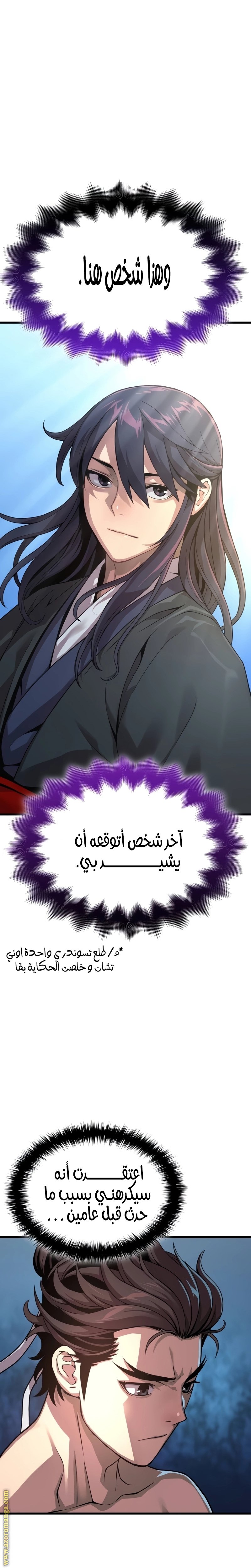 صفحة 26