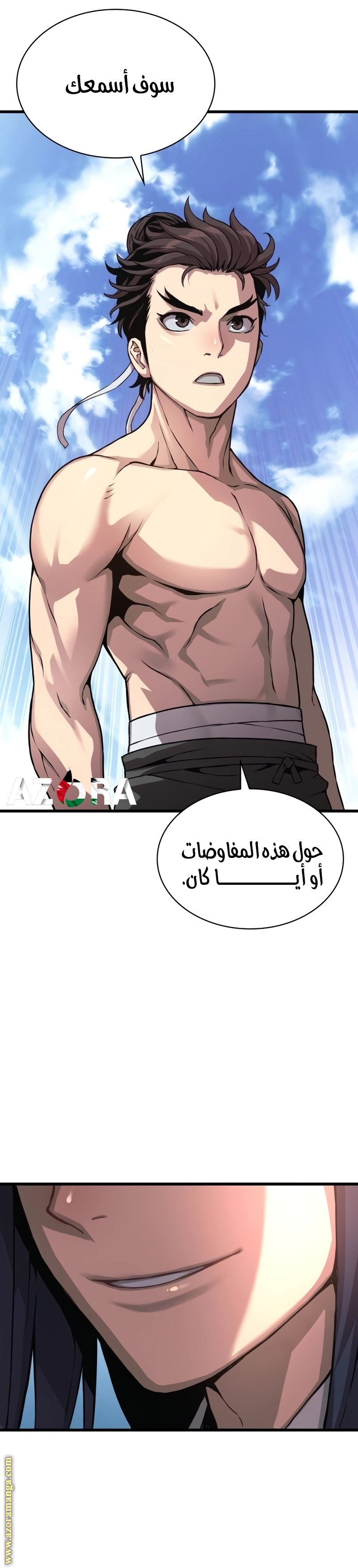 صفحة 28