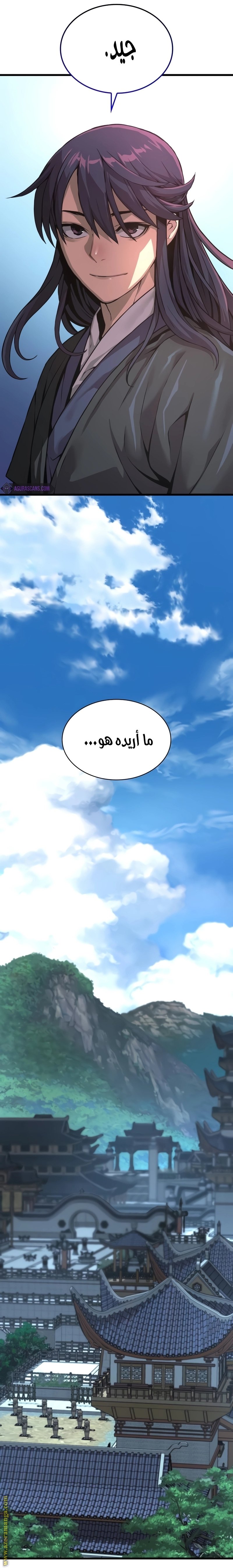 صفحة 29
