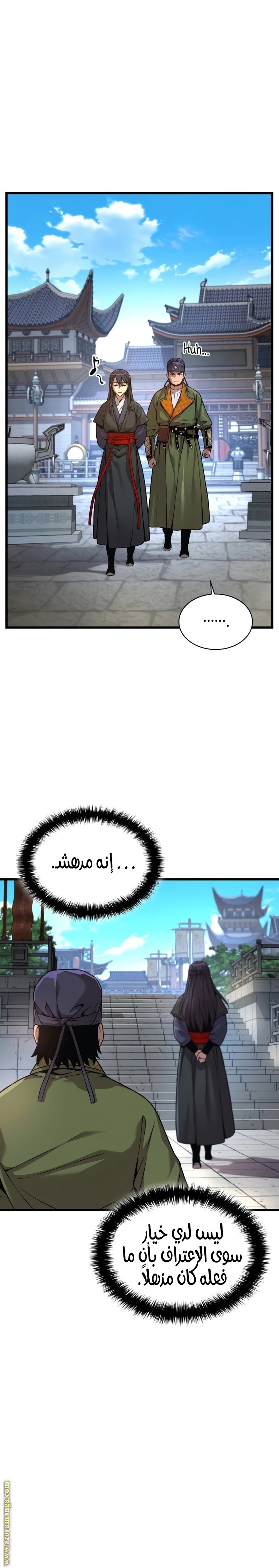 صفحة 30