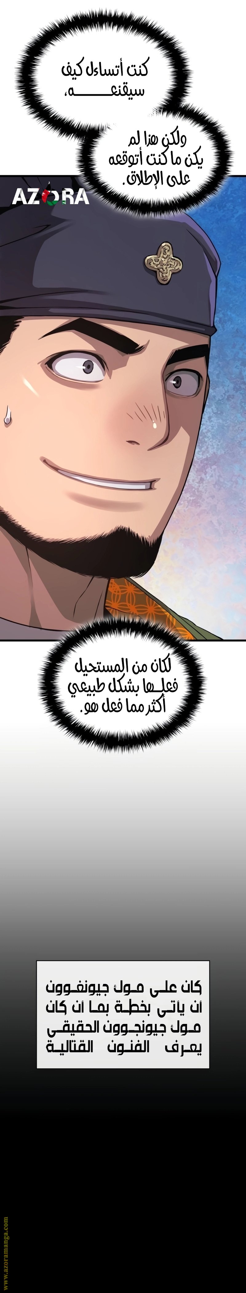 صفحة 31