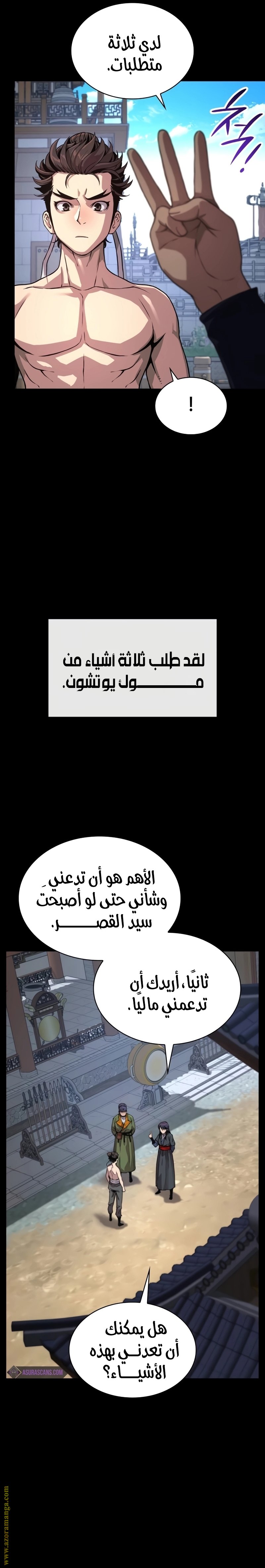 صفحة 32
