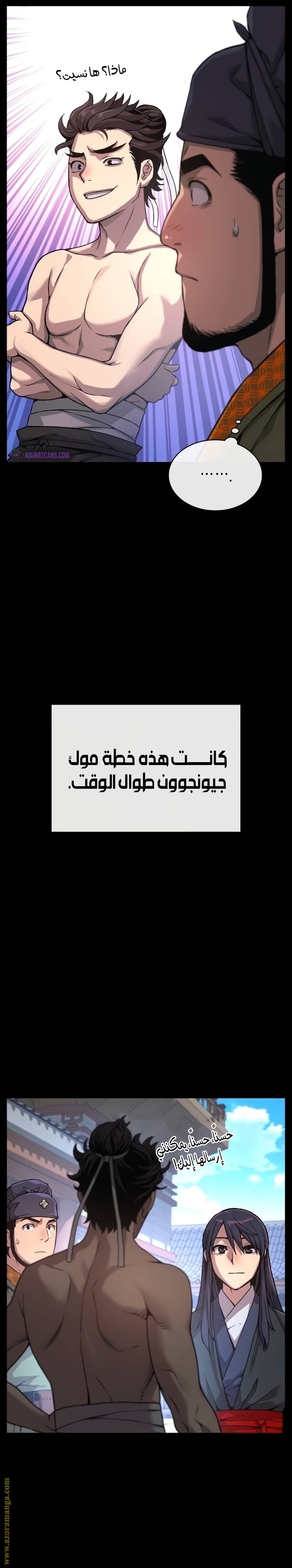 صفحة 35