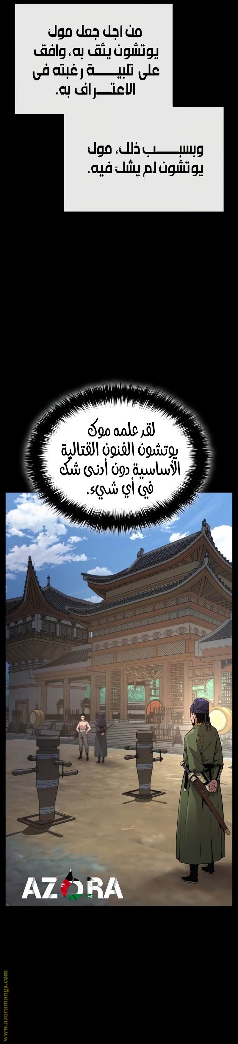 صفحة 36