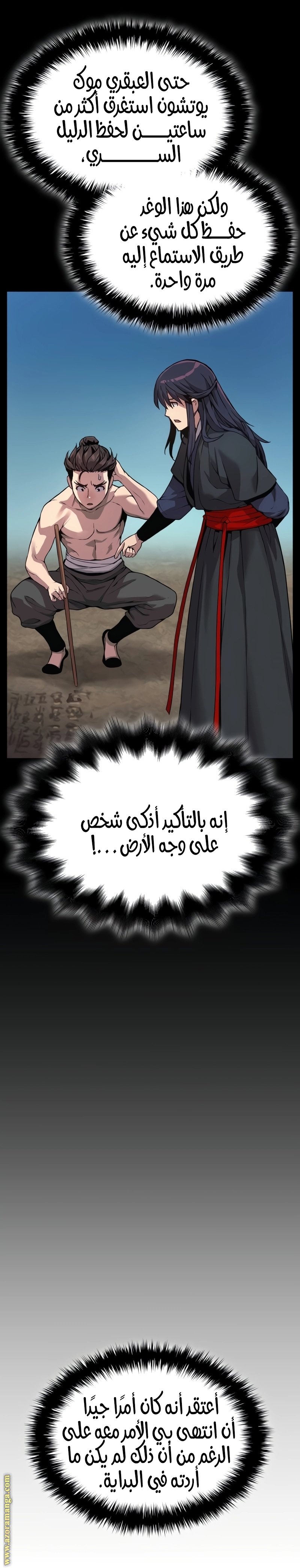 صفحة 37