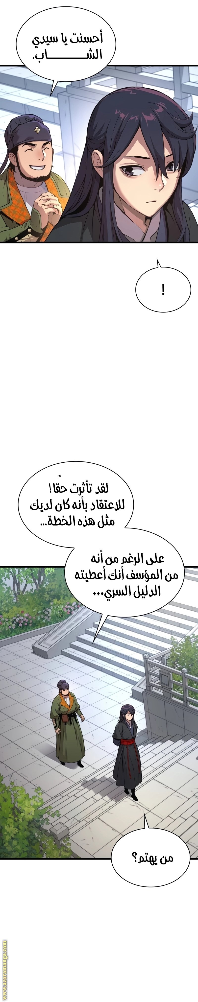 صفحة 38