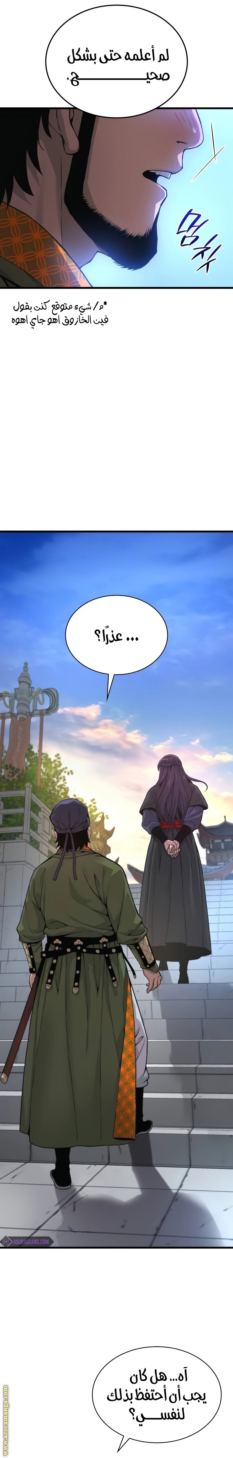 صفحة 39