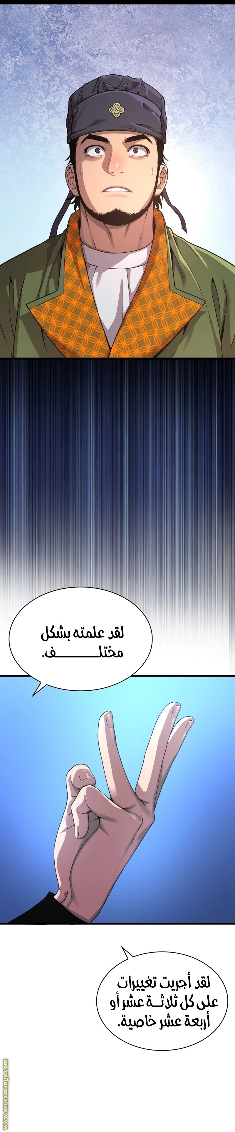 صفحة 41