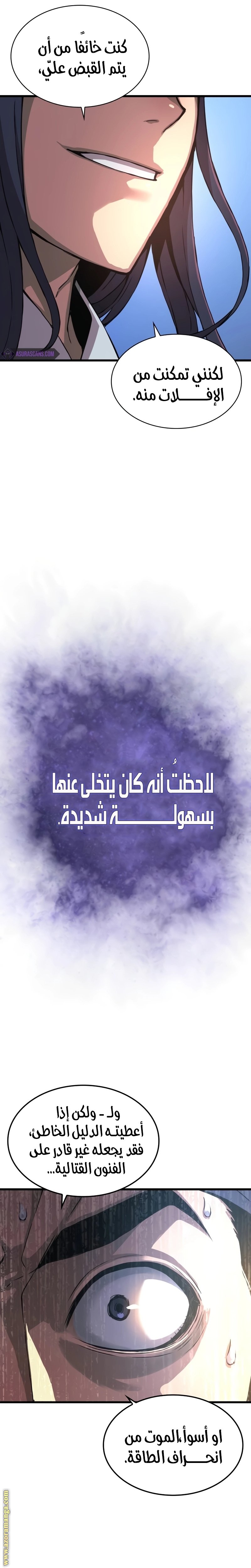 صفحة 42