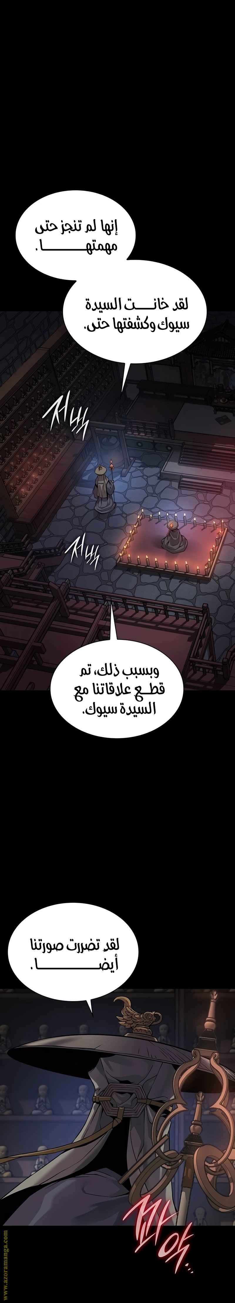 صفحة 47