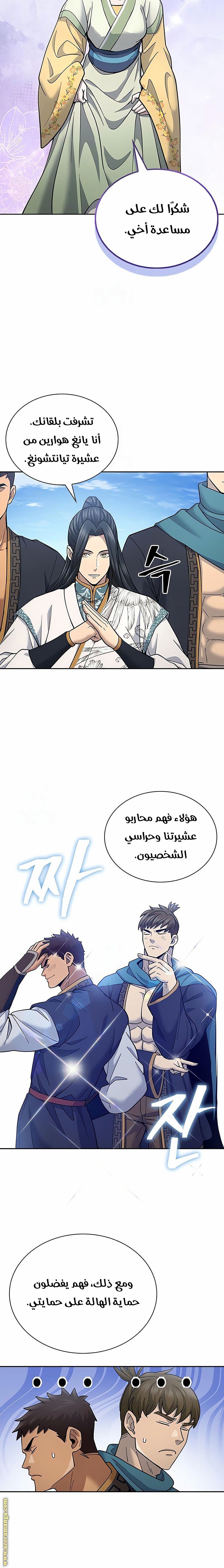 صفحة 22