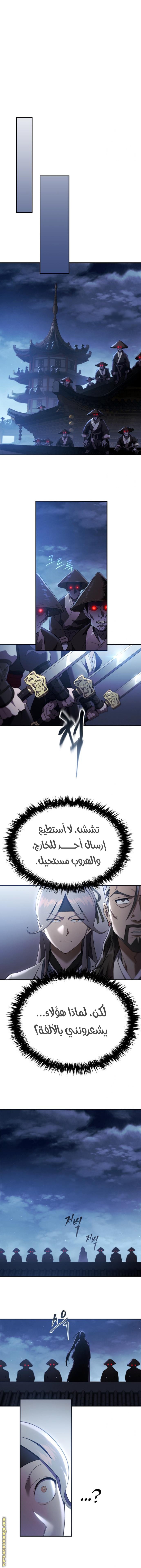 صفحة 5